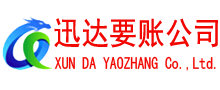 通州区讨债公司